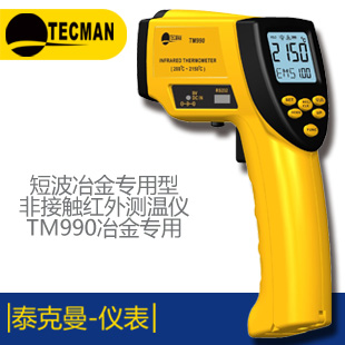 泰克曼TM840M迷你型數字風速計