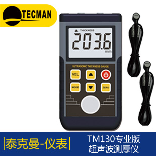 泰克曼TM411 感應式木材水份測試儀