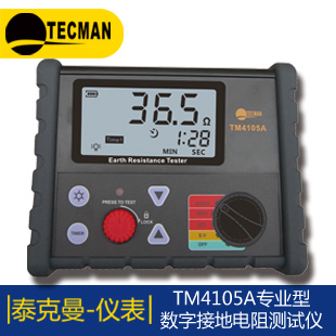 泰克曼TM6801A 數字溫度表