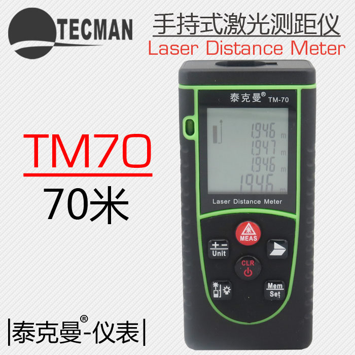 泰克曼TM3007數(shù)字式絕緣電阻測試儀
