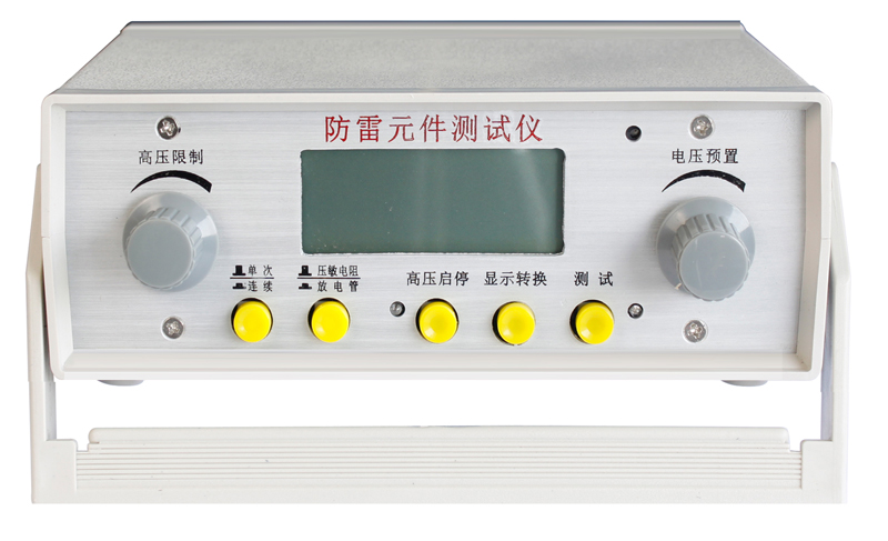 ZD215 遙控型電纜安全刺扎器參數【上海雙旭】