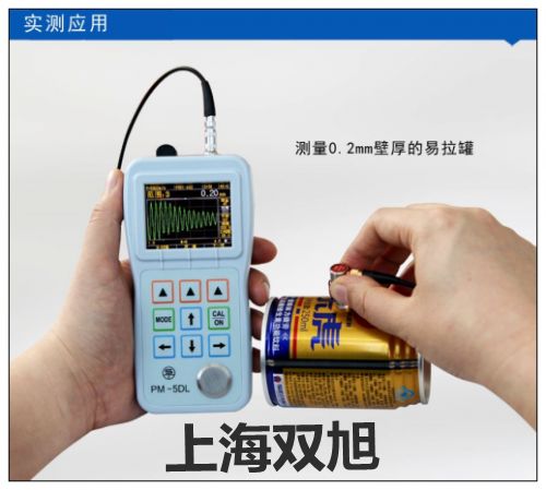 DMS2參數(shù)【上海雙旭】
