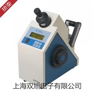 【雙旭牌】RGB-1002便攜式色彩分析儀價格