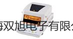 【雙旭牌】HY-441LP 數字轉速表激光增強型銷售