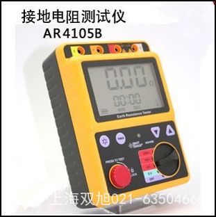希瑪牌AR907+數字兆歐表