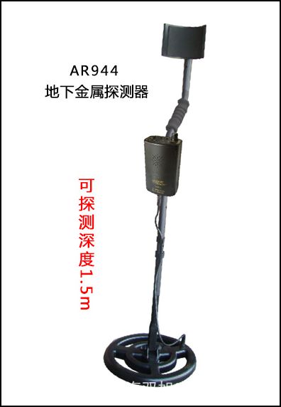 希瑪牌AR837數字溫濕度計