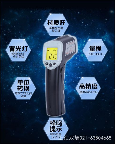 希瑪牌AR844噪音計