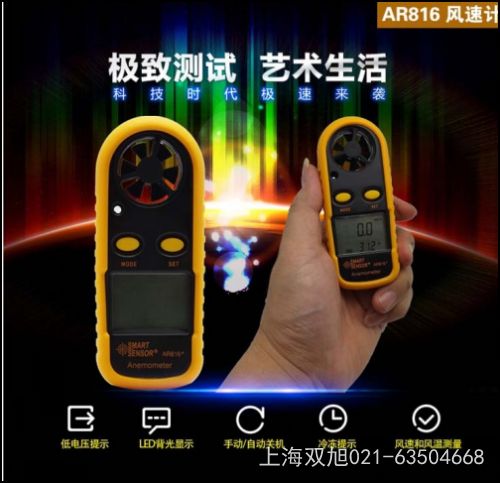 希瑪牌AR844噪音計
