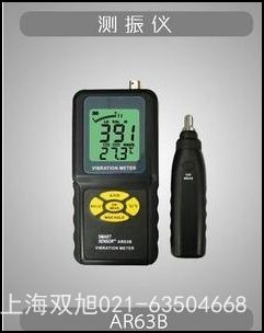 AR866Lكx