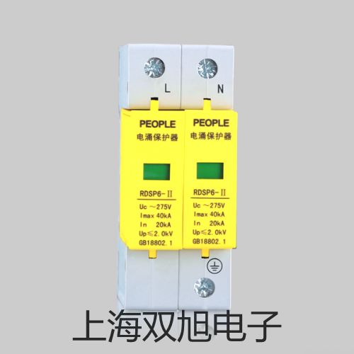 【雙旭牌】8861-50存儲記錄儀,8861-50,886150廠家