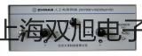 【雙旭牌】酸度計PB-21廠家