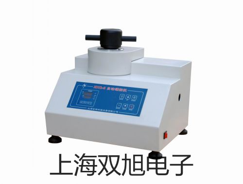 【雙旭牌】HS5633B數字噪音計噪音計供應商