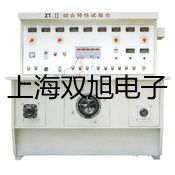 【雙旭牌】離子選擇性電極PY-I03銷(xiāo)售