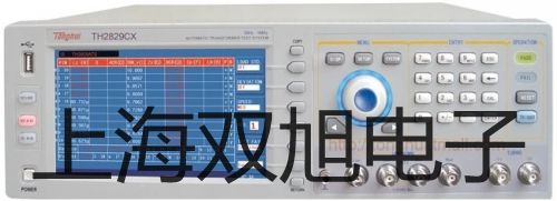 【雙旭牌】HS5633A數字聲級計聲級計價格