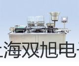 【雙旭牌】氯離子電極CL502參數