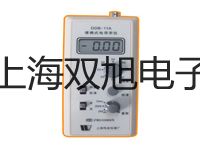 【雙旭牌】雷磁鈦合金電導電極DJS-0.01C供應商