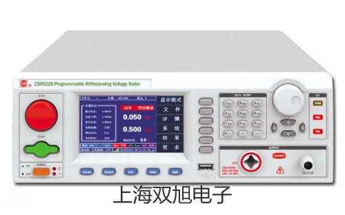 【雙旭牌】超聲波清洗器KQ-500DA參數
