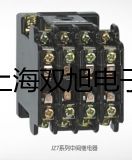 【雙旭牌】E3S-R2P3光電開關供應商