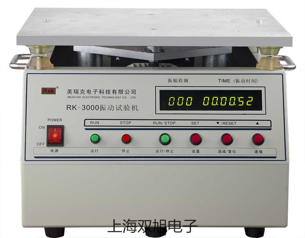 【雙旭牌】雷磁自動電位滴定儀ZDJ-4A參數
