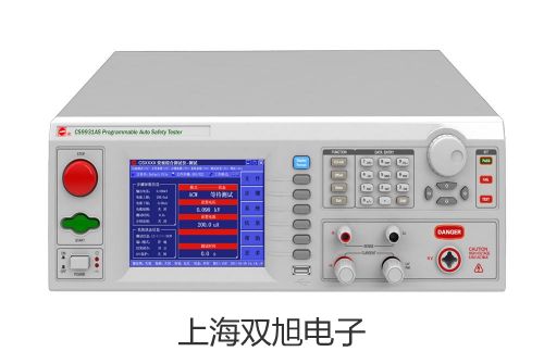 【雙旭牌】DT-9880四合一粒子計數器價格