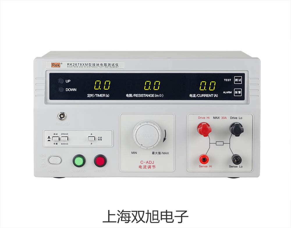 【雙旭牌】NL-20NL20噪音計銷售