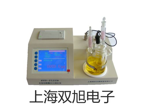 【雙旭牌】LJ12A32(4)Z/CX接近開關(guān),LJ12A3-2(4)-Z/CX,銷售