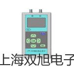 【雙旭牌】帶熱電偶電阻溫度變送器SBWR-2380銷售