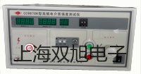 【雙旭牌】AC2000-03三聯件,AC2000-03供應商