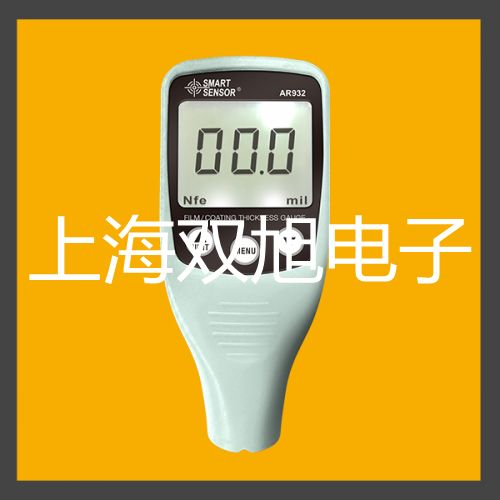 【雙旭牌】NL-28聲級計,NL-28,NL28參數