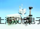 【雙旭牌】HS5618積分型聲級計聲級計廠家