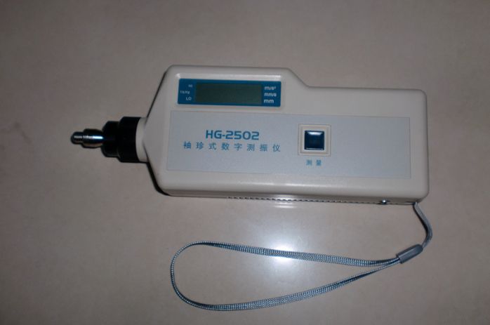 國產分體式手持測振儀 HG-2508A袖珍式測振儀 低頻測振儀