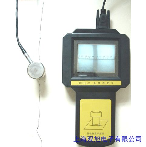 價(jià)格詢(xún)問(wèn)在線客服HC-CK102 裂縫測(cè)寬儀 危房,橋梁,隧道鑒定 裂縫寬度測(cè)試儀