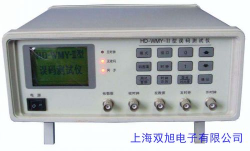TES92臺灣泰仕高頻電磁波測試儀TES-92高頻電磁波測試計輻射儀