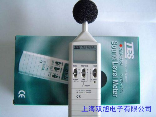 電磁波輻射儀 電磁輻射測試儀GM3120 電場磁場同時測量 聲光報警