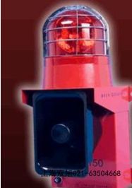 MS-790 高分貝報警器報價