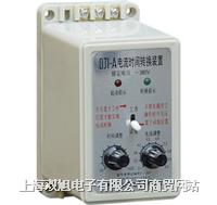 r(sh)gD(zhun)QbãDJ1-A 