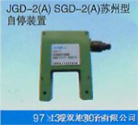 JGD-2_P/r/aS/JGD-2