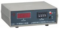  Ӌ,FD-98-1